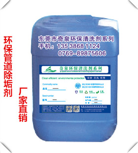 �ܵ���ϴ�� ����ʽ��������ϴ�� ���l̫��ܳ�����