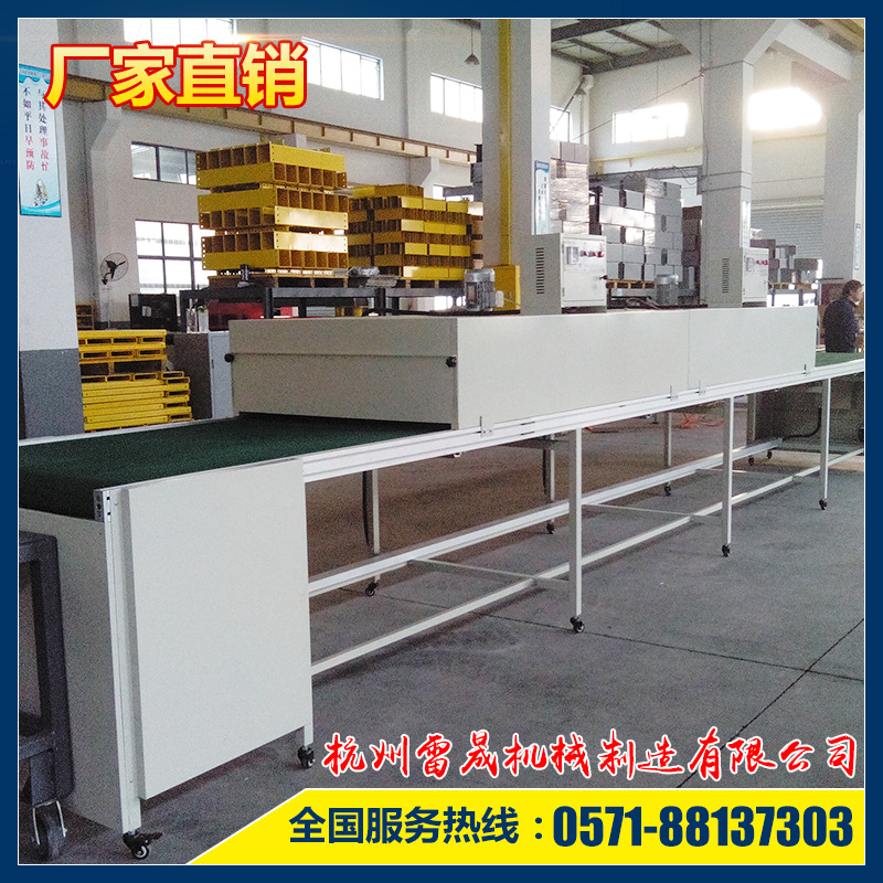 【厂家推荐】 新款供应多种电子电器流水线 防静电LS-001生产线