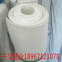 白色PVC软板 聚氯乙烯白色软板