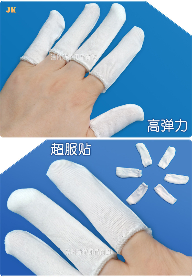 布指套加JK细节展示211-2