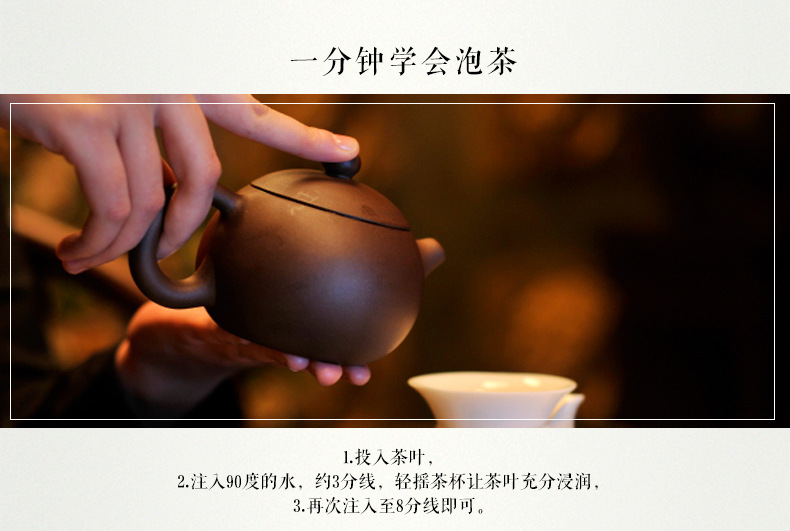 250g-芽茶-恢复的_10