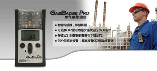 US Yingshiko Gasbadgepro Chlorine Qi Cl2 Детектор газа GBPRO Cl2 Detector Cl2