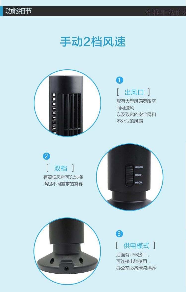 Ventilateur USB - Ref 399735 Image 22