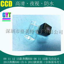 �m��춺�ҕϵ�y���vB50 08 11 12���R���_�� ��܇Ӱ��