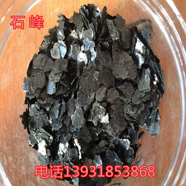 云母7