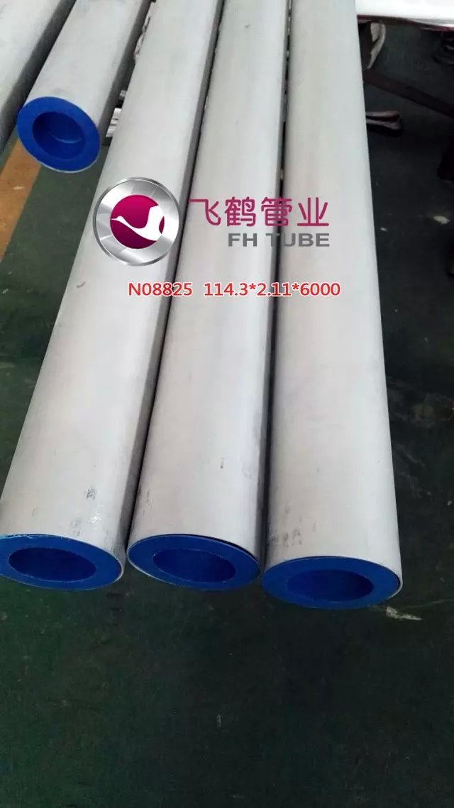 厂家销售 N08825无缝管 825镍基合金无缝管