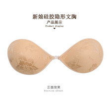 新娘隐形文胸硅胶蕾丝婚纱胸贴小胸聚拢内衣无痕一片式无痕聚拢