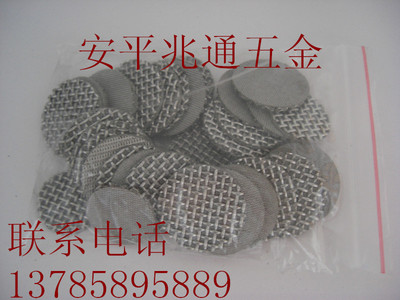 supply filter Accuracy High fever stamping filter Silk screen