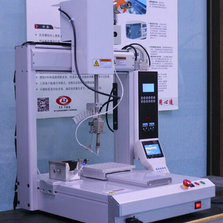ASR-3320