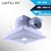 LAVFILL TOILET Ventilator Exhaust household suspended ceiling Pipeline ventilating fan Hotel 8 inch