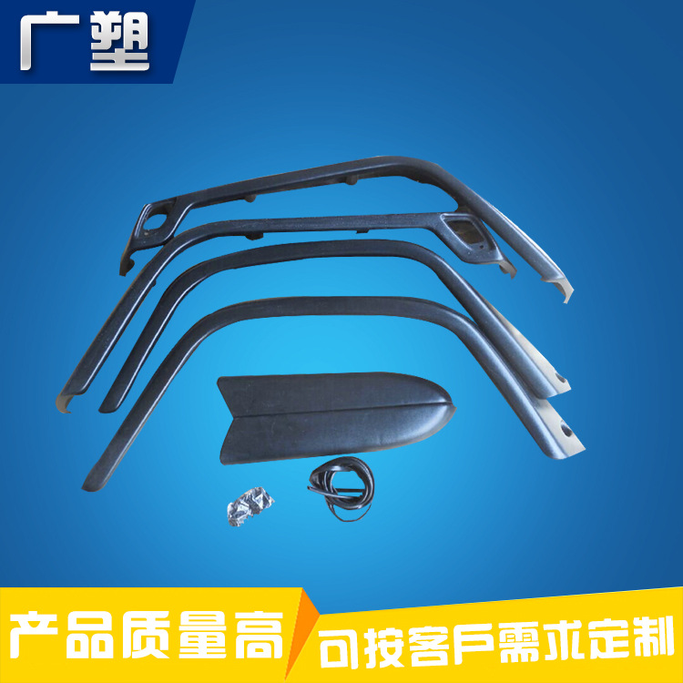 长期提供 汽车轮眉吸塑制品加工 吸塑加工成型