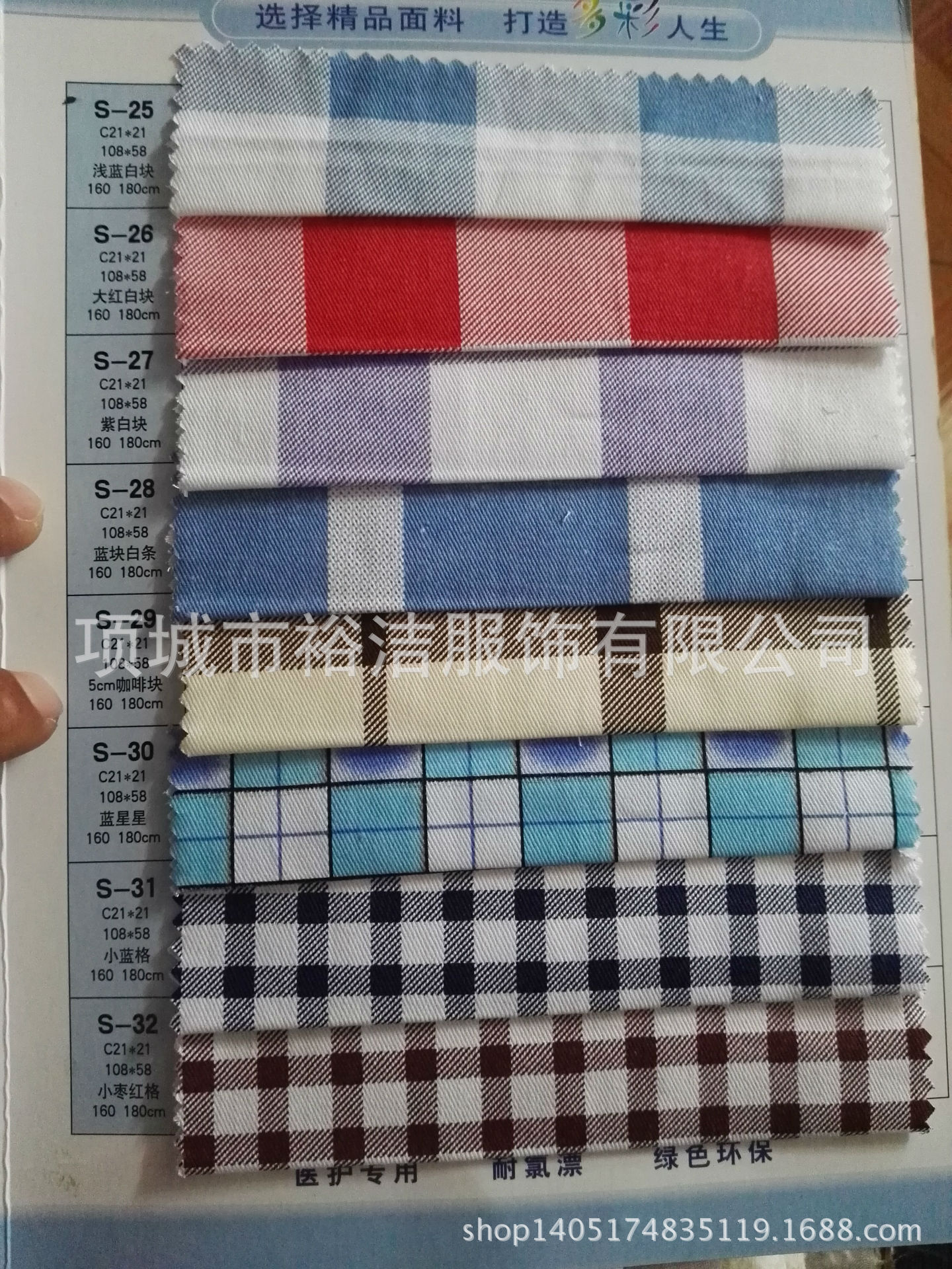 QQ图片20151028145036