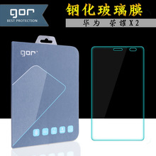 GOR適用華為榮耀X2鋼化玻璃膜  華為x2手機貼膜 榮耀x1屏幕保護膜