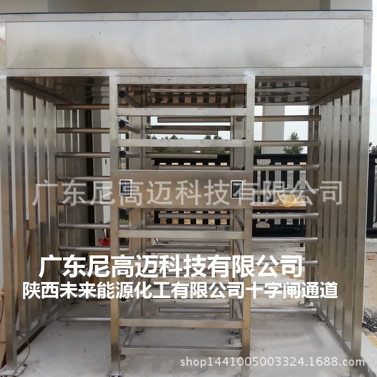 厂家批发双十字旋转闸机 智能门禁单向门 能源公司等高安全转闸图