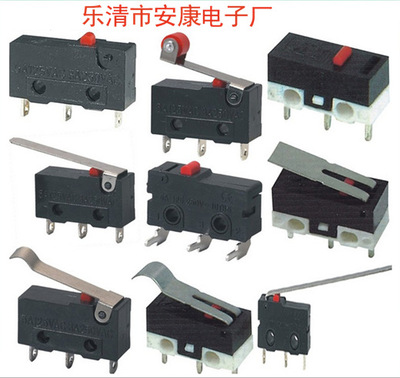 Yueqing Good health Electronics Factory -3A/125V Mouse micro switch 1A/125V small-scale Fretting switch