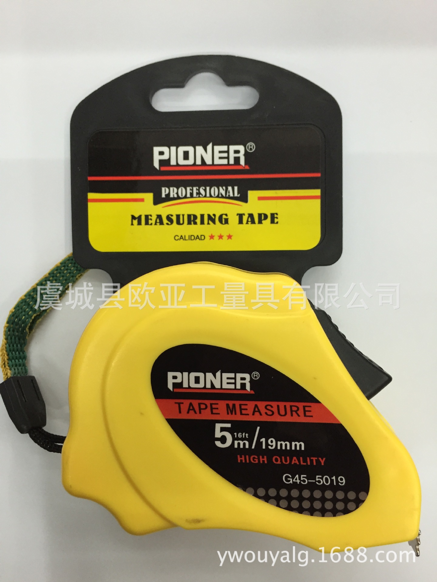 卷尺PIONER牌耐摔自锁钢卷尺GIANTOPSTAREX3M5米7.5米耐用刻度