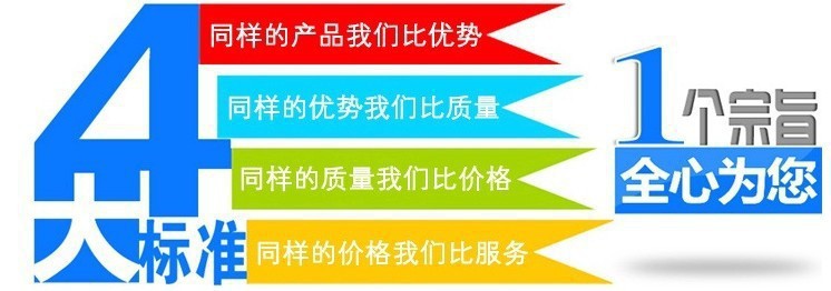 宗旨