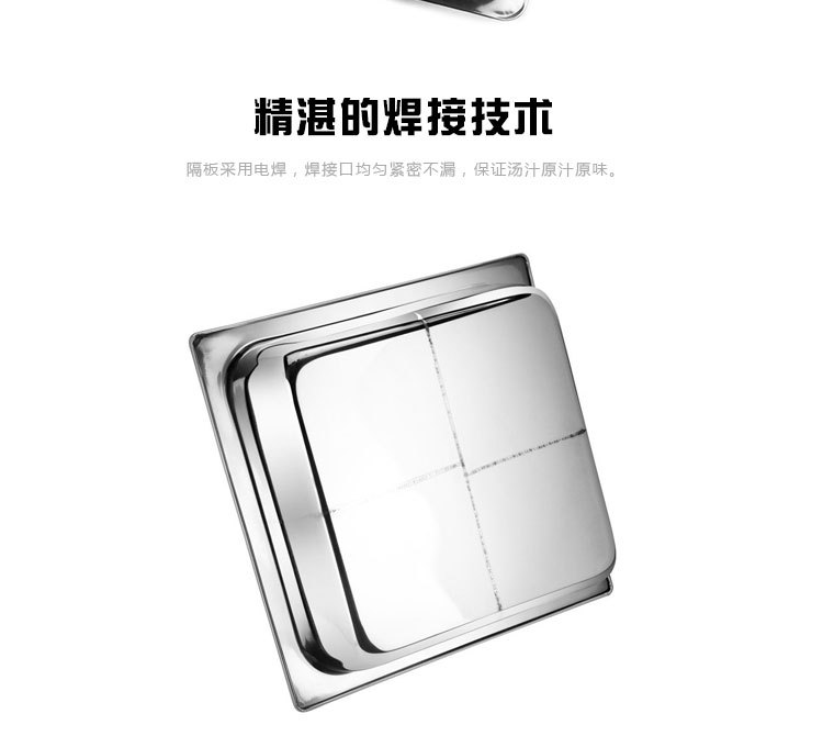 方形火鍋盆詳情頁_05
