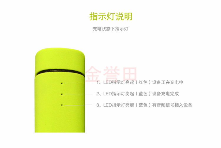 power-bank-speaker1_09