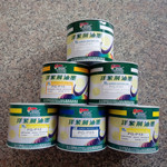 PVC塑胶油墨_副本