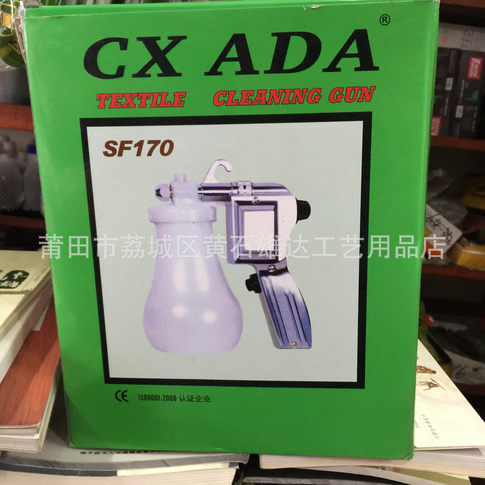 CX ADAYU玉雕  清洗   高压水枪