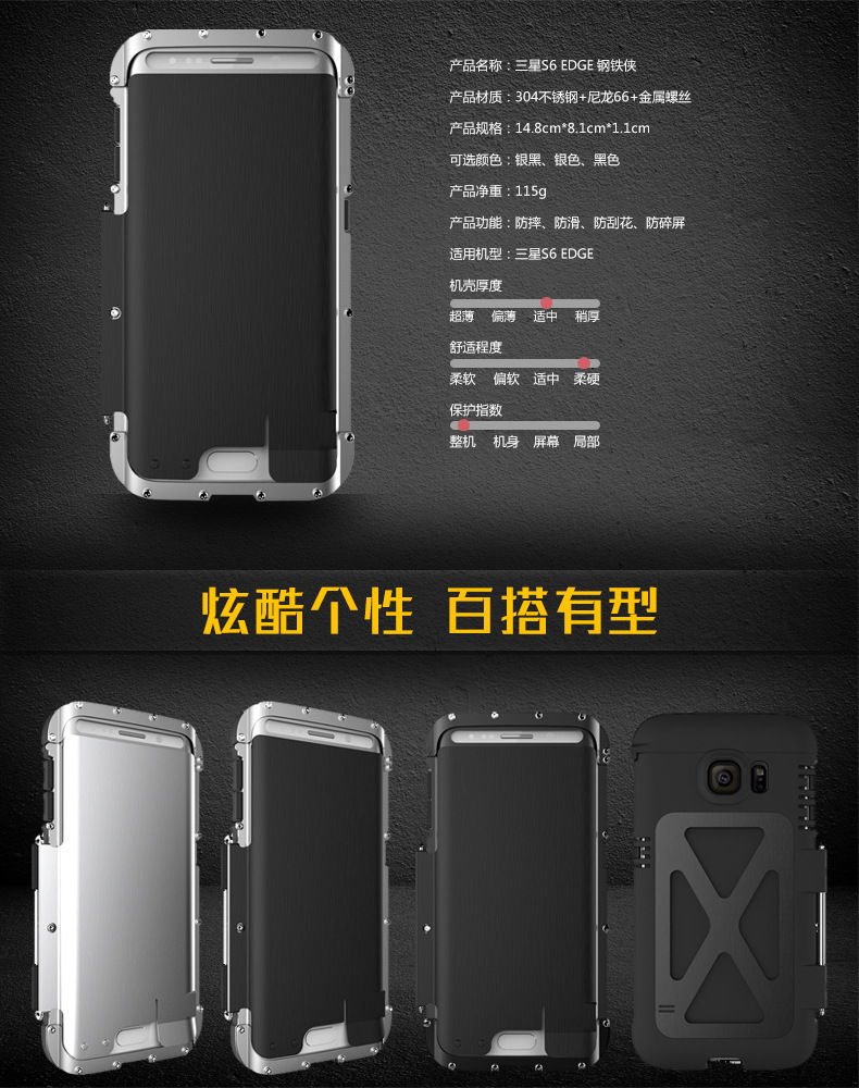 Armor King Iron Man Luxury Shockproof Stainless Steel Aluminum Metal Flip Case Cover for Samsung Galaxy S6 Edge Plus G9280