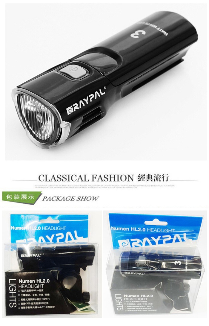 Eclairage pour vélo - phare - Ref 2401472 Image 16