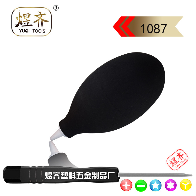 批发吹尘球 吹气球 皮老虎 气吹 皮吹子 单反相机镜头电脑除尘器