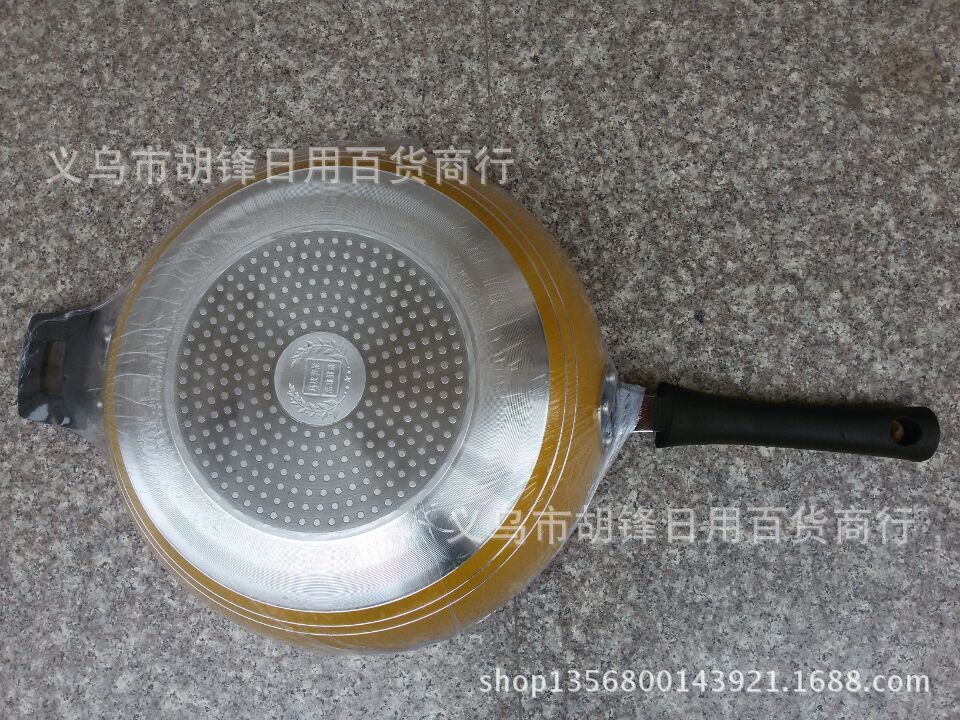 美廚金鉆不粘鍋