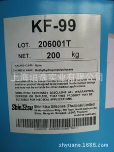 �ߺ������KF-99/TSF-484/MHX-1107