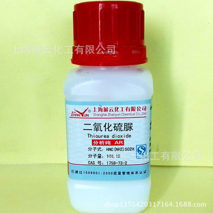 �F؛ ԇ���� ���������� ���߁����� ������ AR100g 1758-73-2