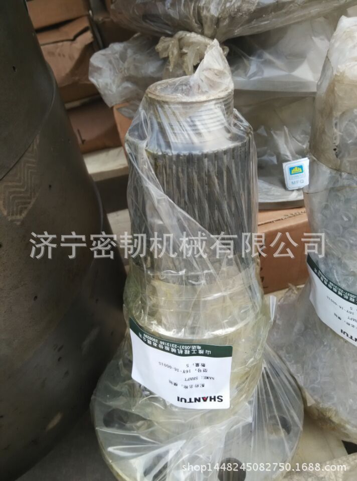 推土机配件SD16/SD22/sd23变速箱配件横轴16Y-16-00015