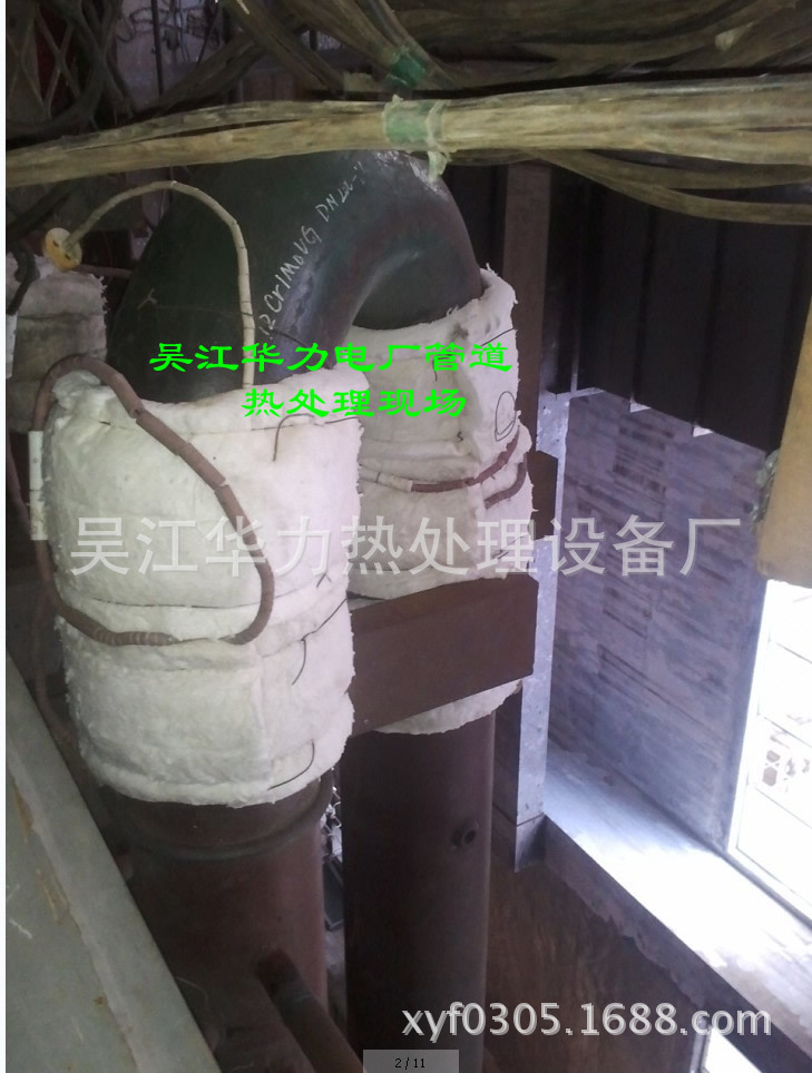 供应华力焊口热处理预热焊缝热处理