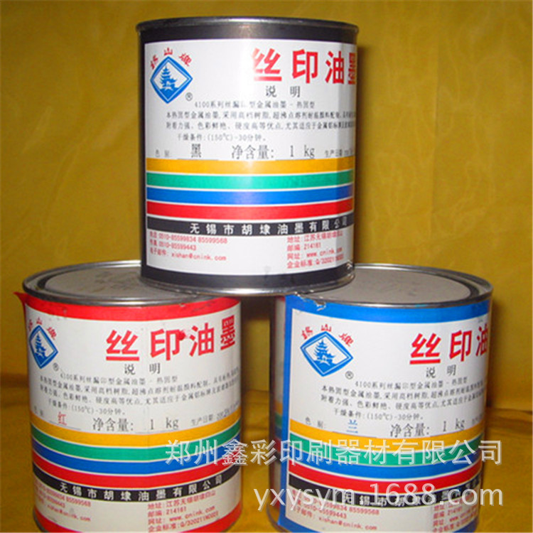 锡山4100金属_副本