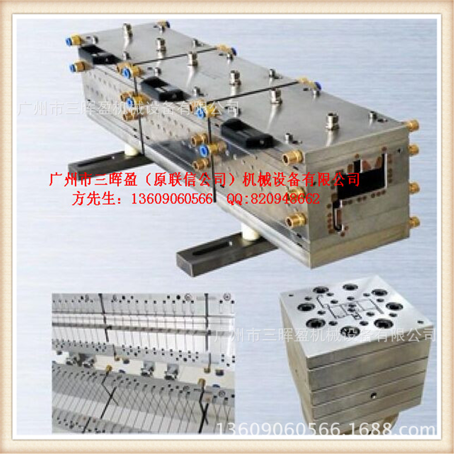 PVC异型材挤出机 PVC直角条生产设备 PVC异型材挤出设备