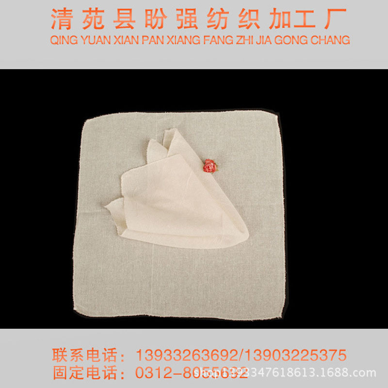 Steamer cloth Manufactor wholesale pure cotton sizing Tray cloth 40 a centimeter