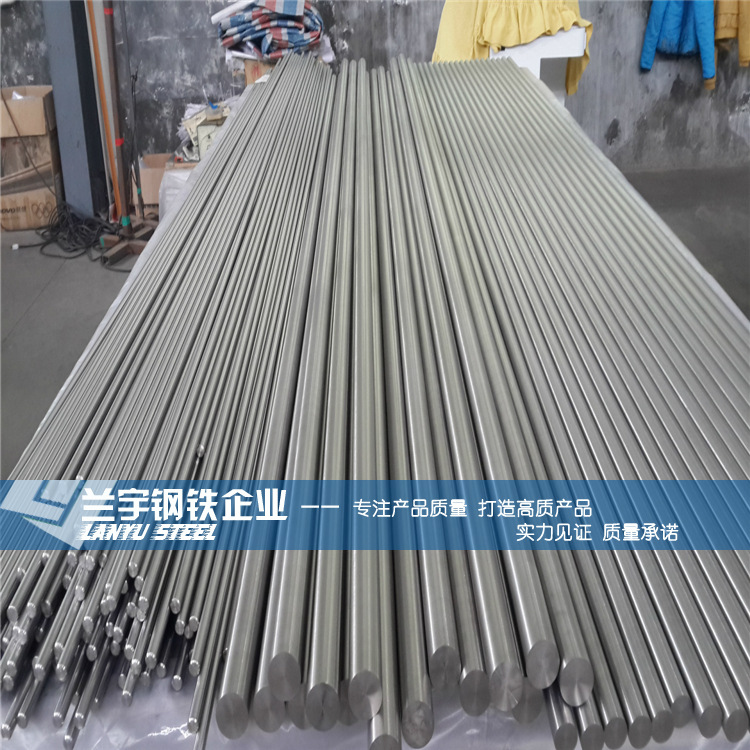 供应高导磁1J117软磁合金棒 1J36铁镍合金棒 低膨胀4J36殷钢棒