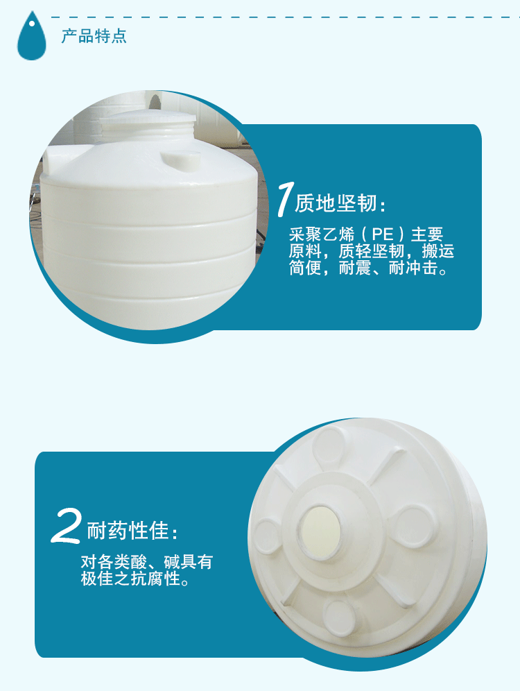 武汉30吨塑料水箱 PE水箱