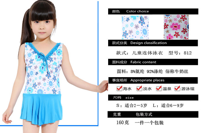 Maillot de bain fille OTHER   - Ref 2551050 Image 4