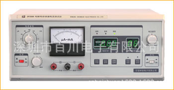 DF2686漏电流测量仪电容DF2686电解电容漏电流测量仪测量仪