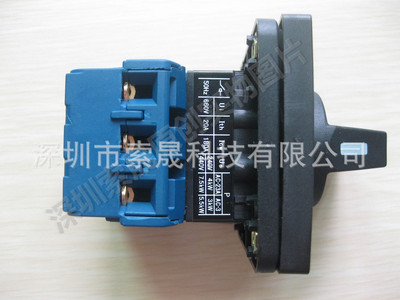 NITECH Switch LW30-20