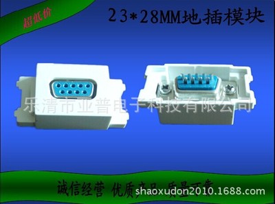 120型能配地插面板VGA9孔焊接多媒体弱电模块|ms