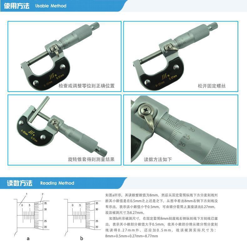 外徑千分尺2000