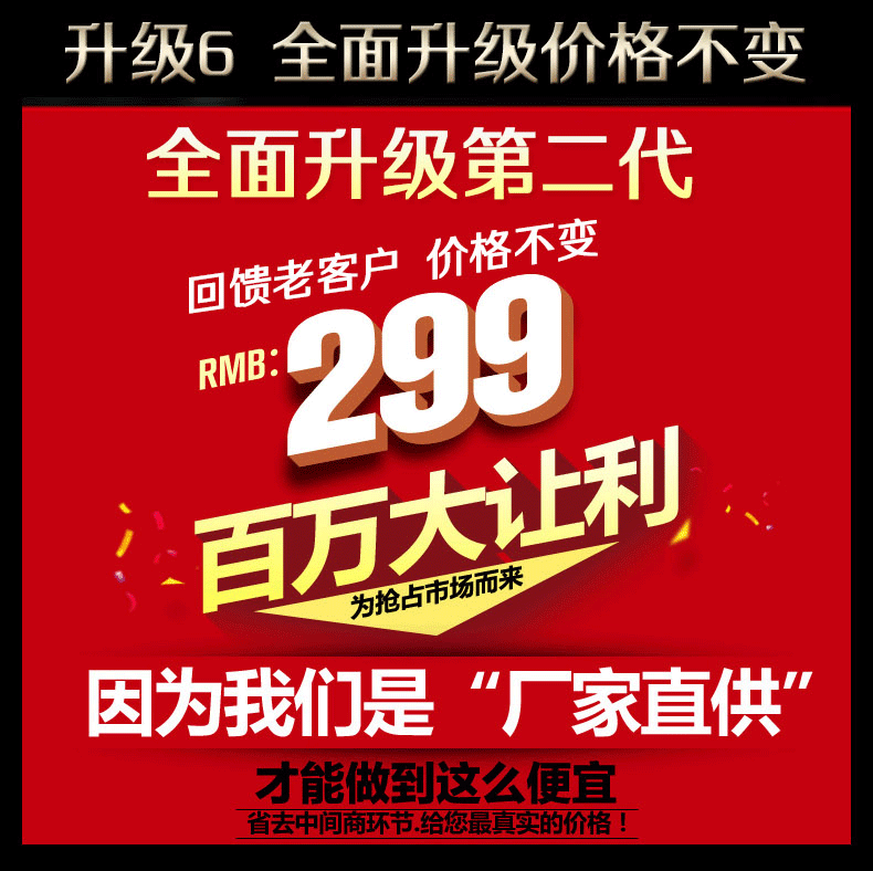 艾莱特第二代 (18)