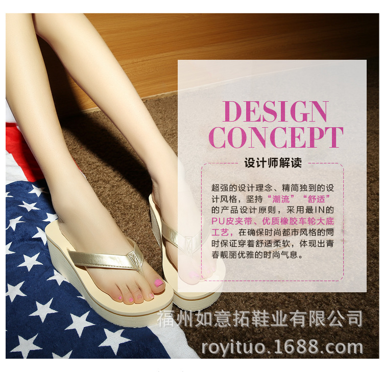 拖鞋描述_08