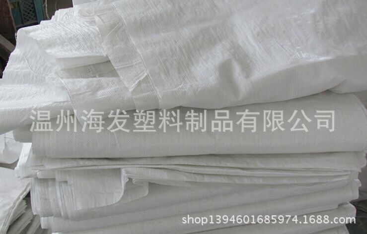 白色覆膜防水塑料编织袋防潮包裹快递物流打包袋搬家袋55*100