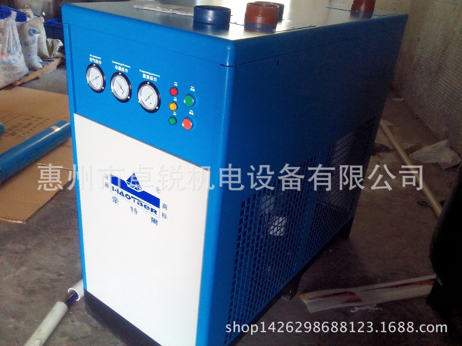 惠州冷冻式干燥机