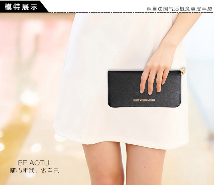 SNA85058錢包詳情_14