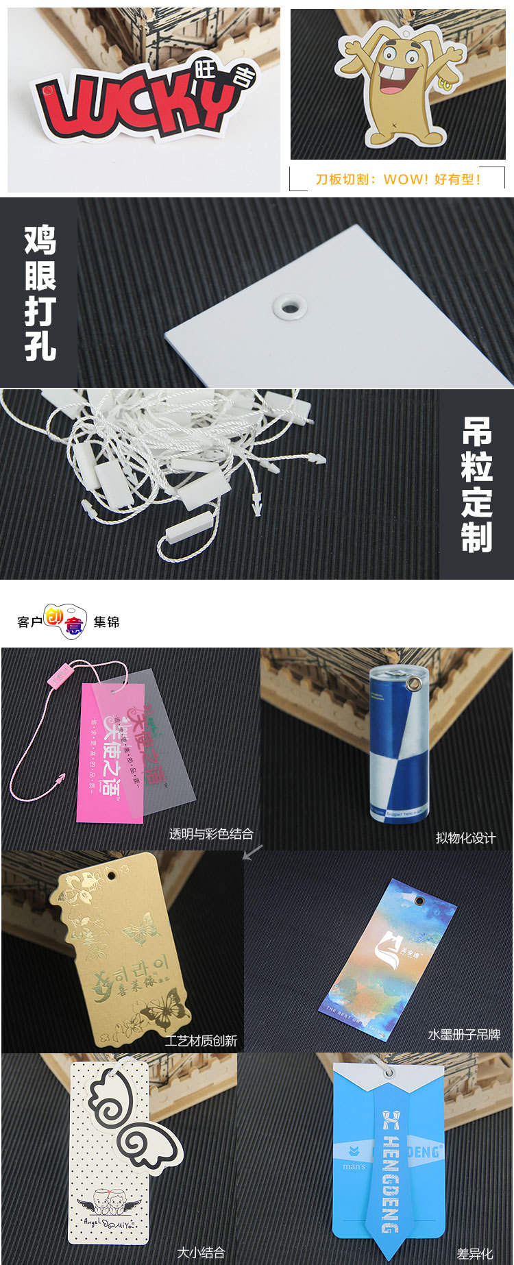 吊牌通用版式_04