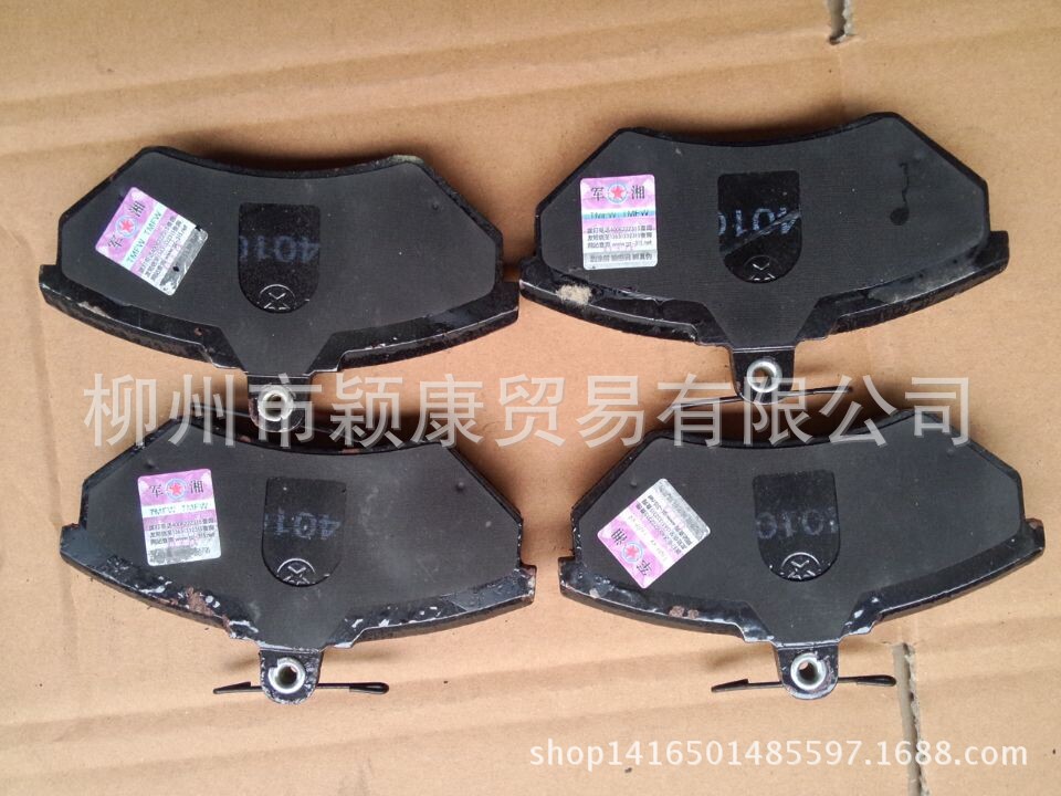 五菱榮光前剎車片 1-55